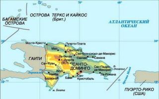 Рейтинг лучших отелей доминиканы на карибском море